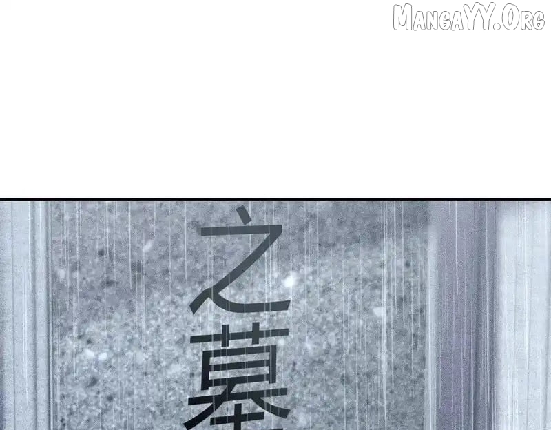 Hidden Dragon in the City (2025) Chapter 18 - page 76
